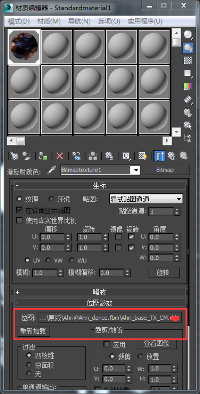 3D-max