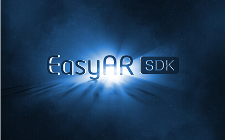 国内首个投入应用的AR引擎：EasyAR正式发布